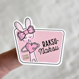 Vinyylitarra HelliMua | erilaisia